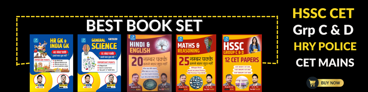 Promotional Banner