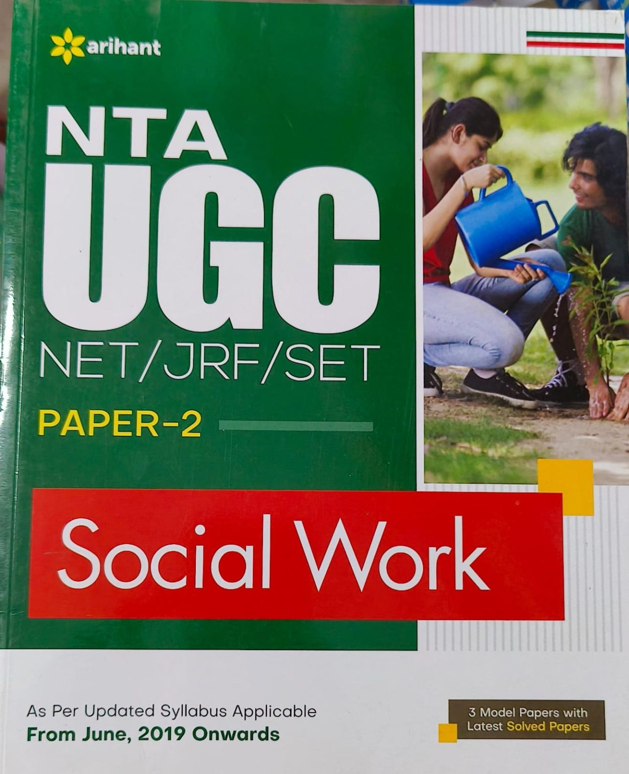 NTA UGC NET JRF Social Work PAPER 2 BOOK English Medium