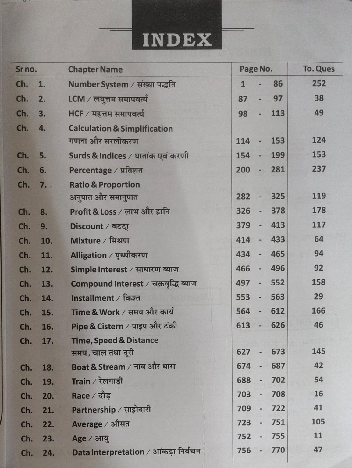 Gagan Partap Sir Arithmetic Complete Classnotes Bilingual Notes - Image 7