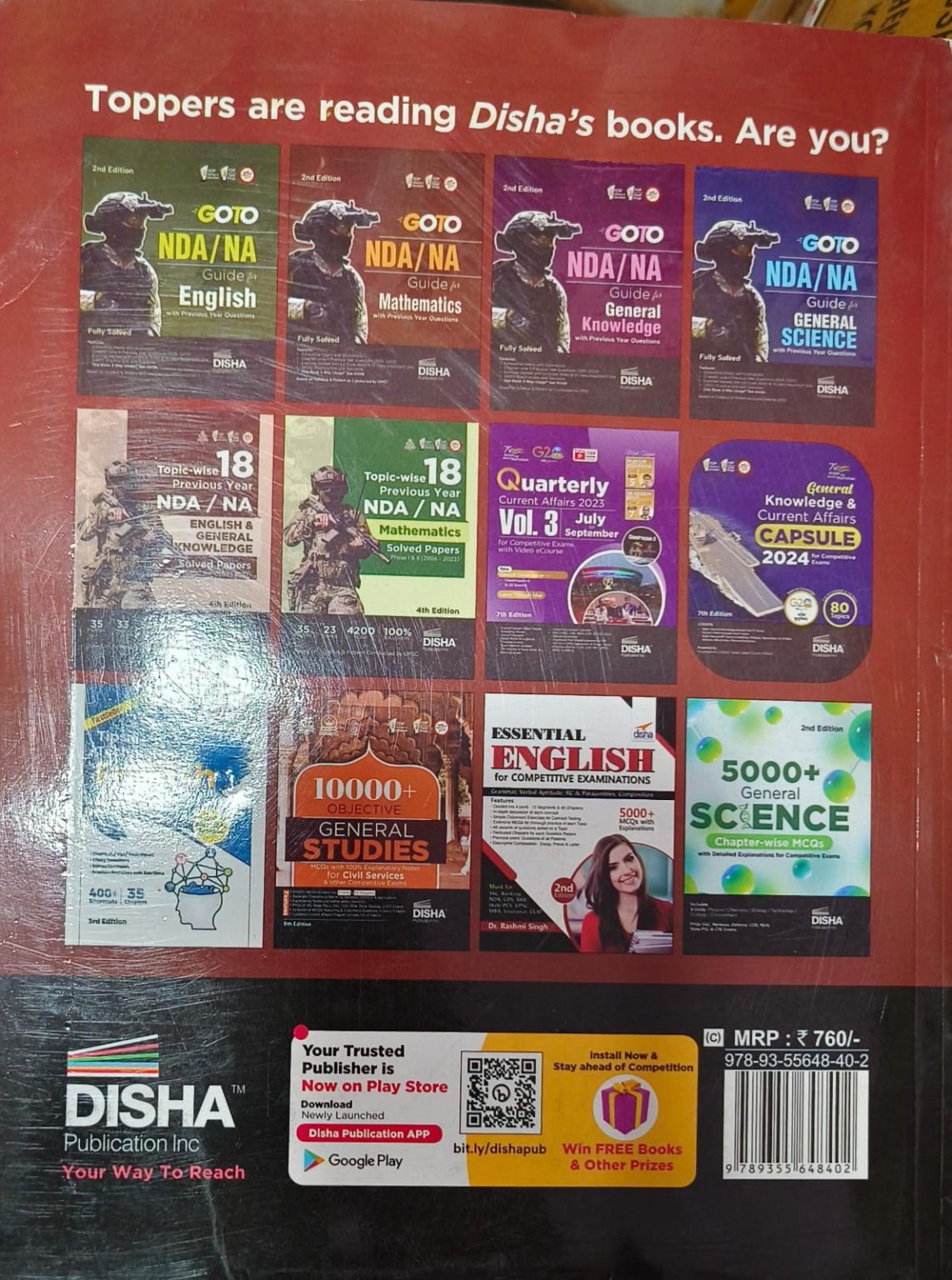 NDA 17 SOLVED PAPERS YEAR WISE DISHA Publication - Image 2
