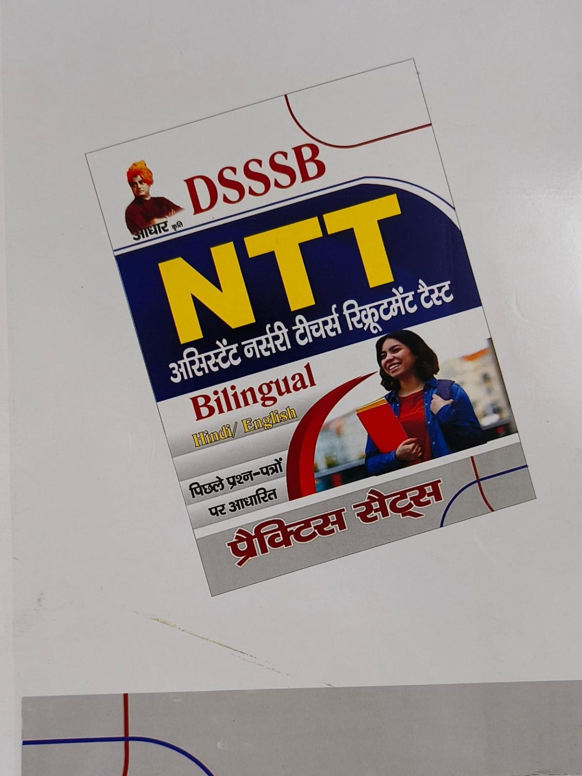 NTT Exam Practice Paper bilingual Medium - Image 3